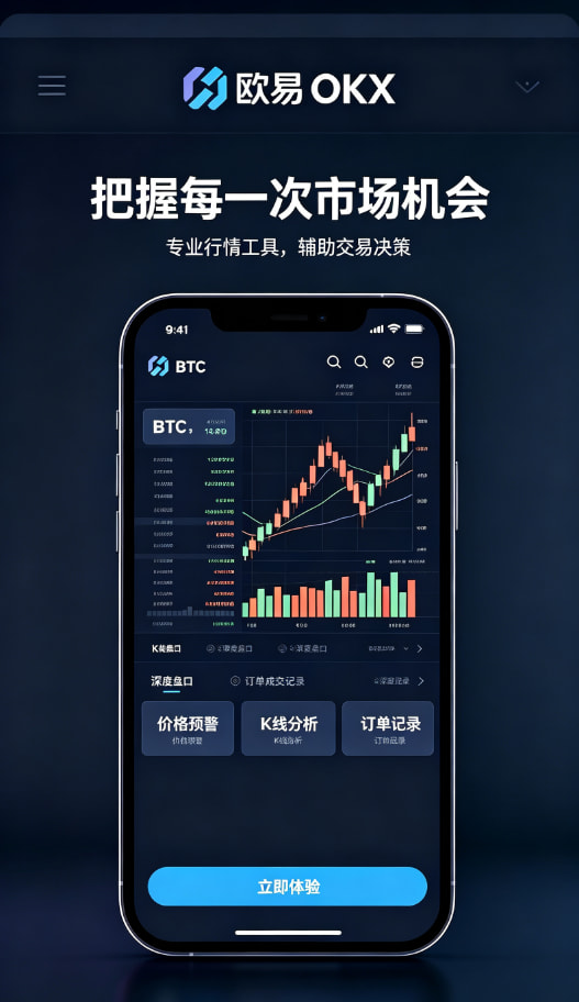 欧交易所app官网下载行业解读配图